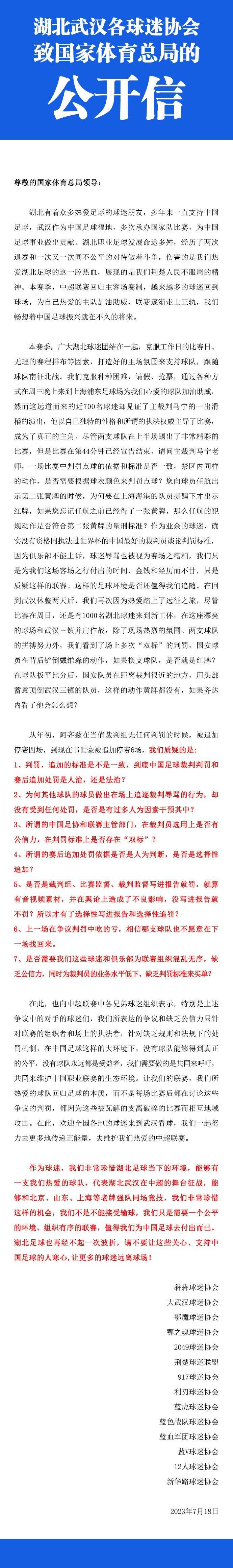 又随着生命体的成熟和社会环境对他的无端压制，他可能会更为自觉兴盛其反传统成规和社会约定的精神。